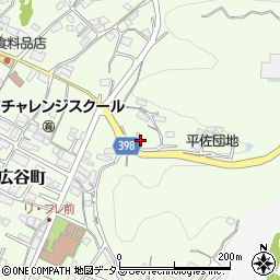 広島県府中市広谷町1444周辺の地図