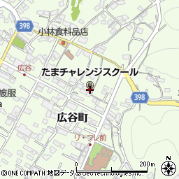 広島県府中市広谷町909周辺の地図