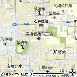 廣橋健織布工場周辺の地図