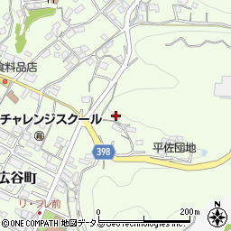 広島県府中市広谷町1436周辺の地図