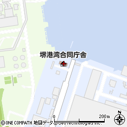 堺海上保安署周辺の地図