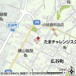 広島県府中市広谷町833周辺の地図
