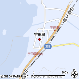 宇田郵便局周辺の地図