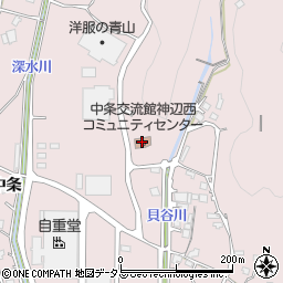 福山市　中条交流館神辺西コミュニティセンター周辺の地図