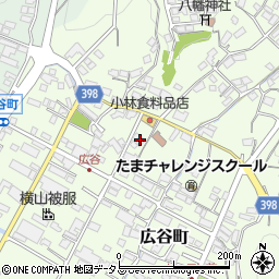 広島県府中市広谷町840周辺の地図