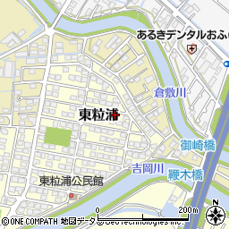 岡山県倉敷市東粒浦3-21周辺の地図