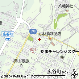 広島県府中市広谷町837周辺の地図