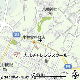 広島県府中市広谷町983周辺の地図