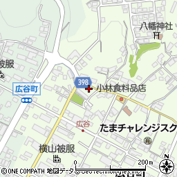 広島県府中市広谷町836周辺の地図