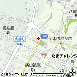 広島県府中市広谷町781周辺の地図