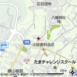 広島県府中市広谷町1004周辺の地図