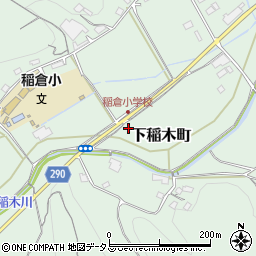 岡山県井原市下稲木町680周辺の地図