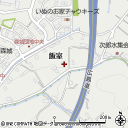 広島県広島市安佐北区安佐町飯室657周辺の地図