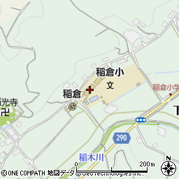 井原市立稲倉小学校周辺の地図