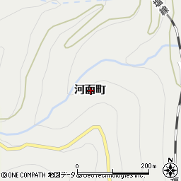 広島県府中市河面町周辺の地図