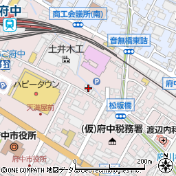 広島県府中市府川町65周辺の地図