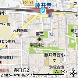 藤井寺市立　第３保育所周辺の地図