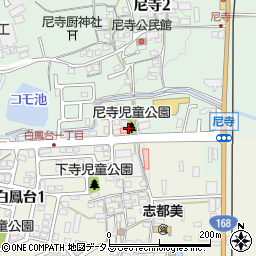 尼寺児童公園周辺の地図