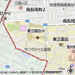堺市立東三国丘小学校周辺の地図