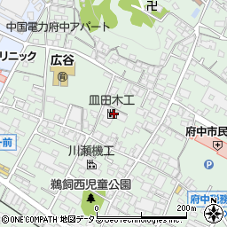 皿田木工株式会社周辺の地図