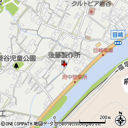 広島県府中市目崎町189周辺の地図