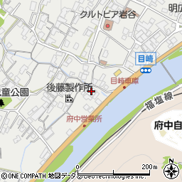 広島県府中市目崎町176周辺の地図
