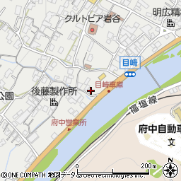 広島県府中市目崎町307周辺の地図