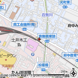 広島県府中市府川町83周辺の地図