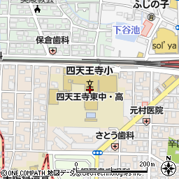 四天王寺東高等学校周辺の地図