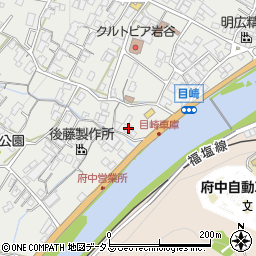 広島県府中市目崎町304周辺の地図