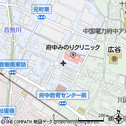広島県府中市元町45周辺の地図
