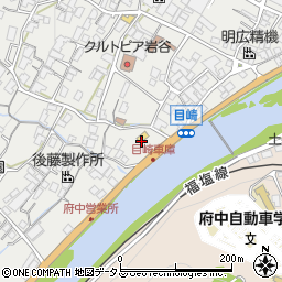広島県府中市目崎町312周辺の地図