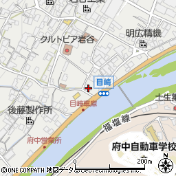広島県府中市目崎町317周辺の地図