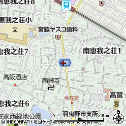 大阪府羽曳野市南恵我之荘7丁目1-9周辺の地図