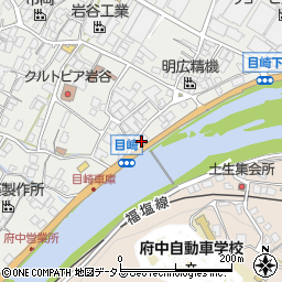 広島県府中市目崎町326周辺の地図