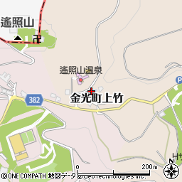 岡山県浅口市金光町上竹2541周辺の地図