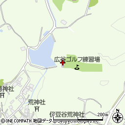 広谷ゴルフ練習場周辺の地図