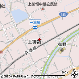 広島県福山市神辺町上御領1056周辺の地図