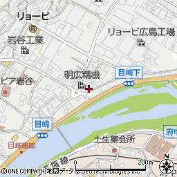 広島県府中市目崎町650周辺の地図