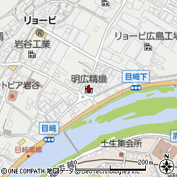 広島県府中市目崎町643周辺の地図