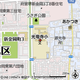 堺市立光竜寺小学校周辺の地図