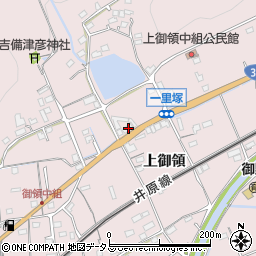 広島県福山市神辺町上御領1062周辺の地図