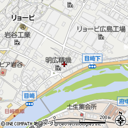 広島県府中市目崎町648周辺の地図