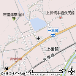 広島県福山市神辺町上御領1062-1周辺の地図