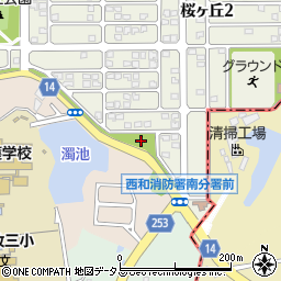 桜ヶ丘3号公園周辺の地図