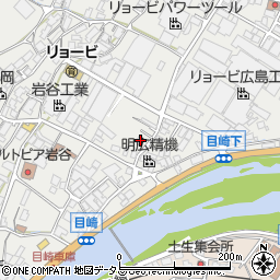 広島県府中市目崎町609周辺の地図