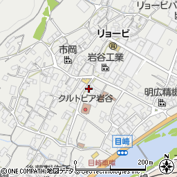 広島県府中市目崎町383周辺の地図