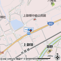 広島県福山市神辺町上御領1256周辺の地図
