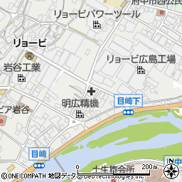 広島県府中市目崎町645周辺の地図