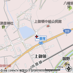 広島県福山市神辺町上御領1065周辺の地図